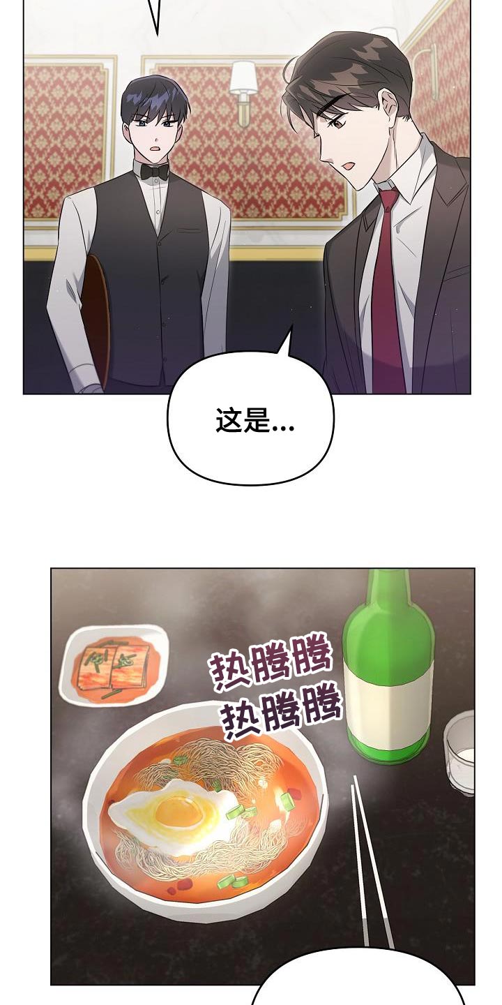 第27章：小费17
