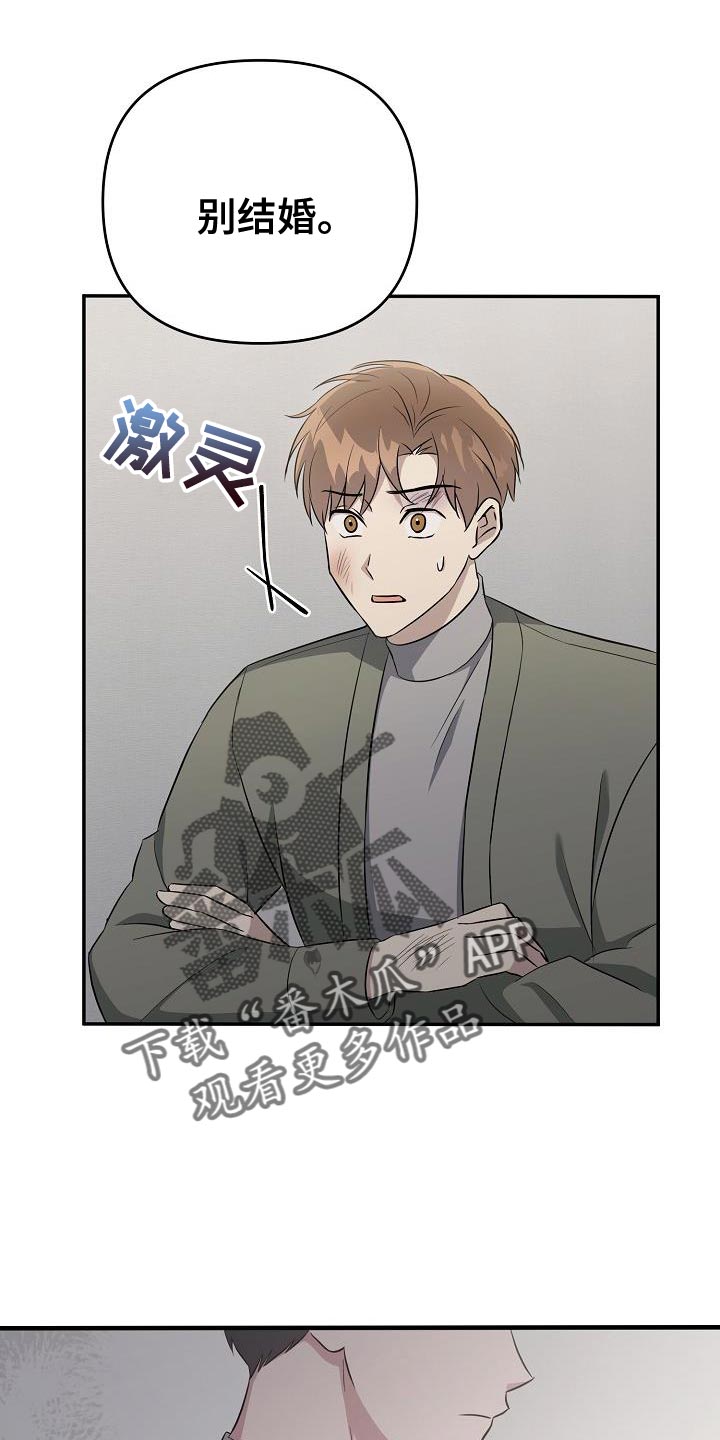 第30章：想遇到给我爱情的人13