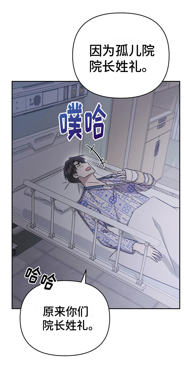 第11章：顺序无所谓18
