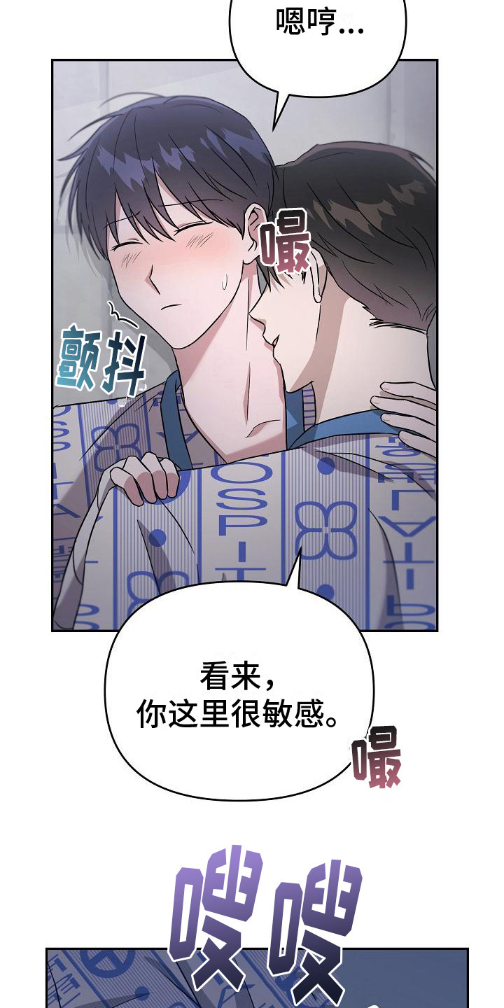 第13章：绝了2