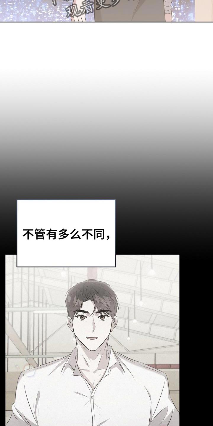 第35章：我真的会生气18