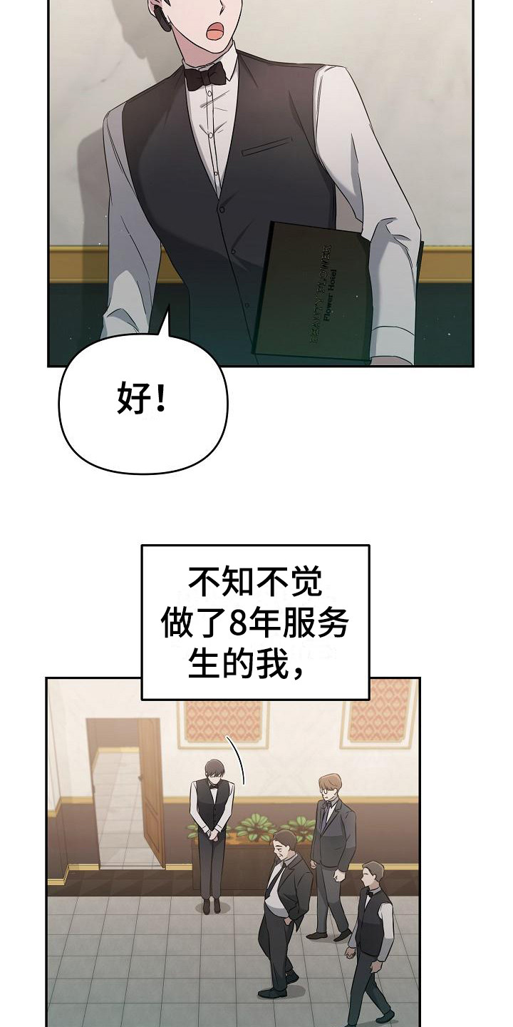 第18章：忙碌6