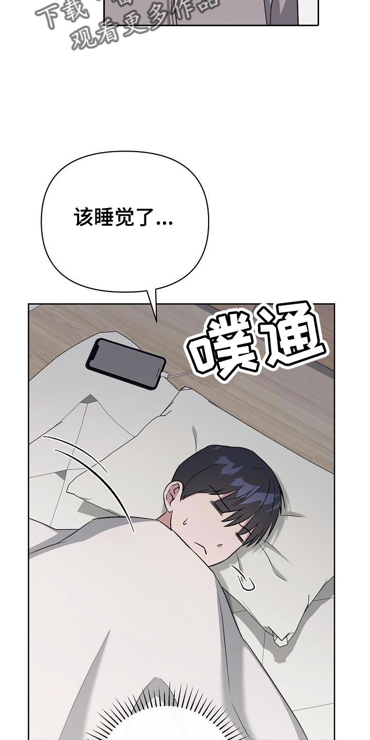 第32章：为什么换密码？9