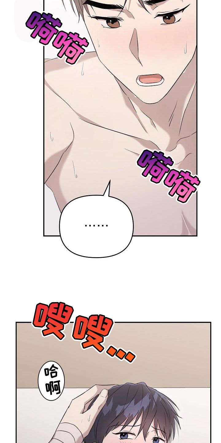 第21章：重新开始11
