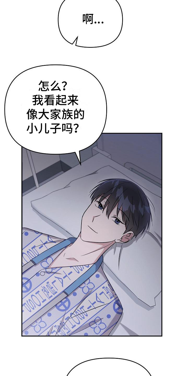 第11章：顺序无所谓15