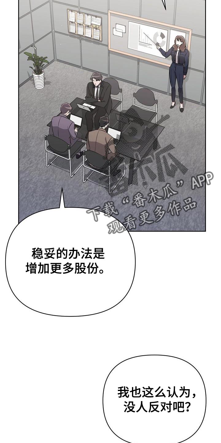 第33章：我必须逃跑1