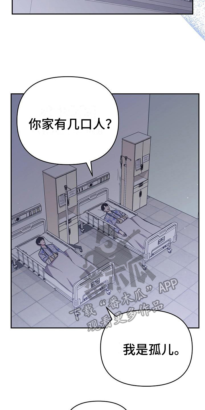 第11章：顺序无所谓14