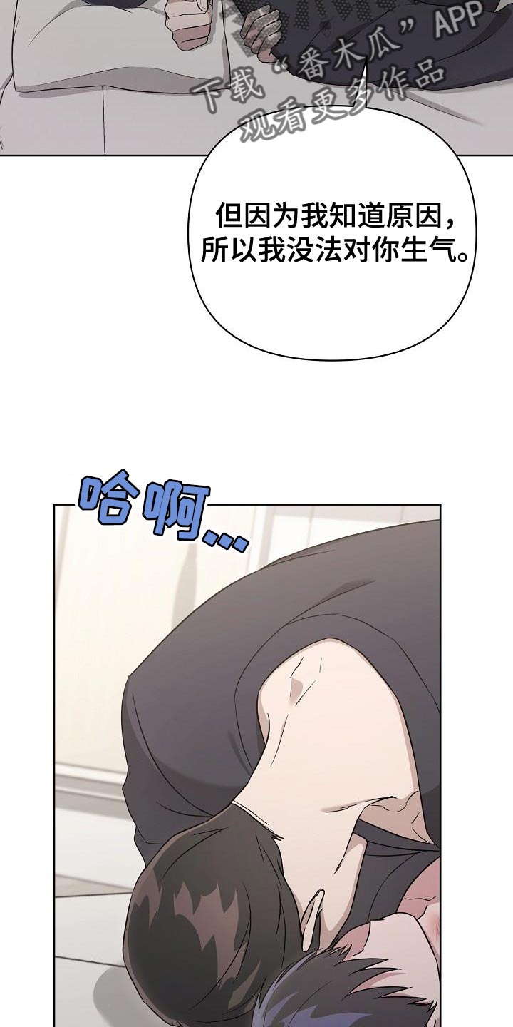 第36章：千辛万苦5
