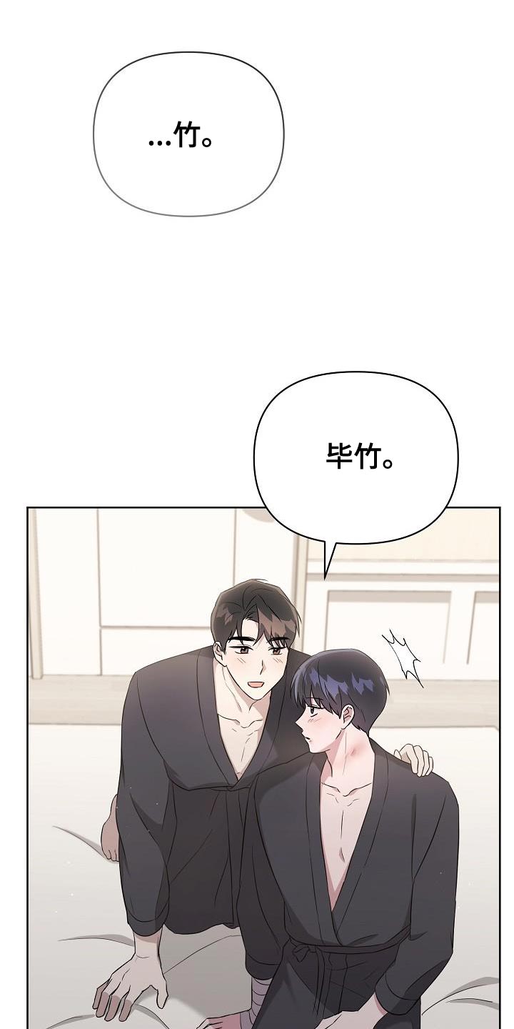 第35章：我真的会生气22