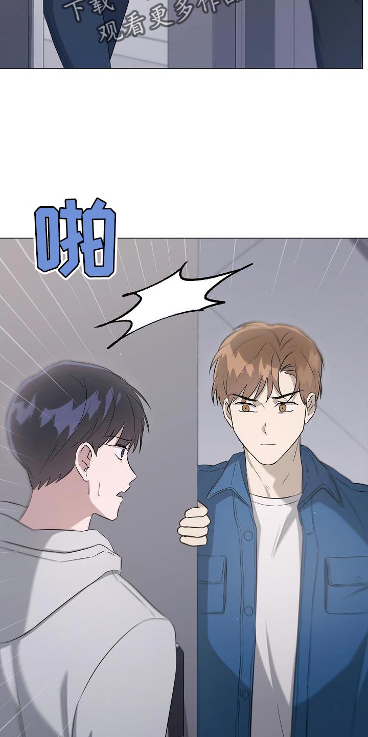 第32章：为什么换密码？15