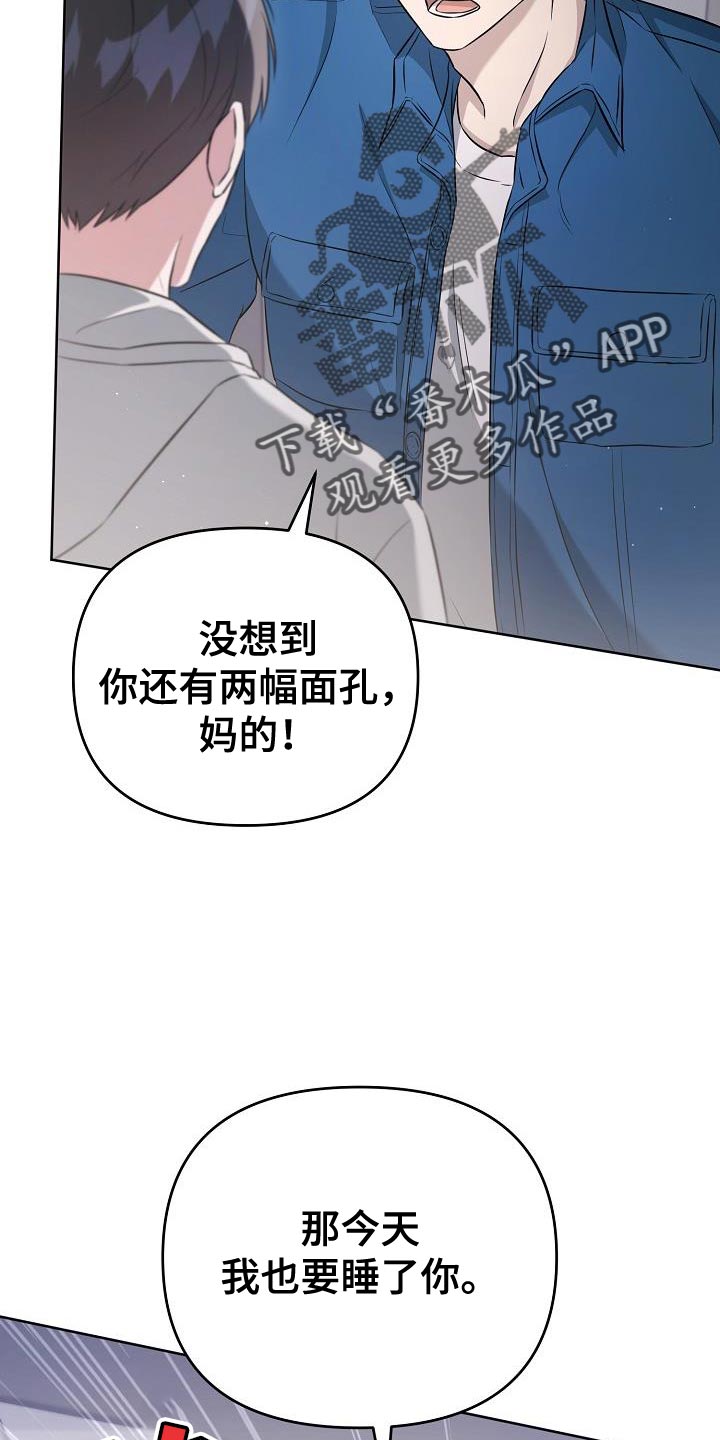 第33章：我必须逃跑27