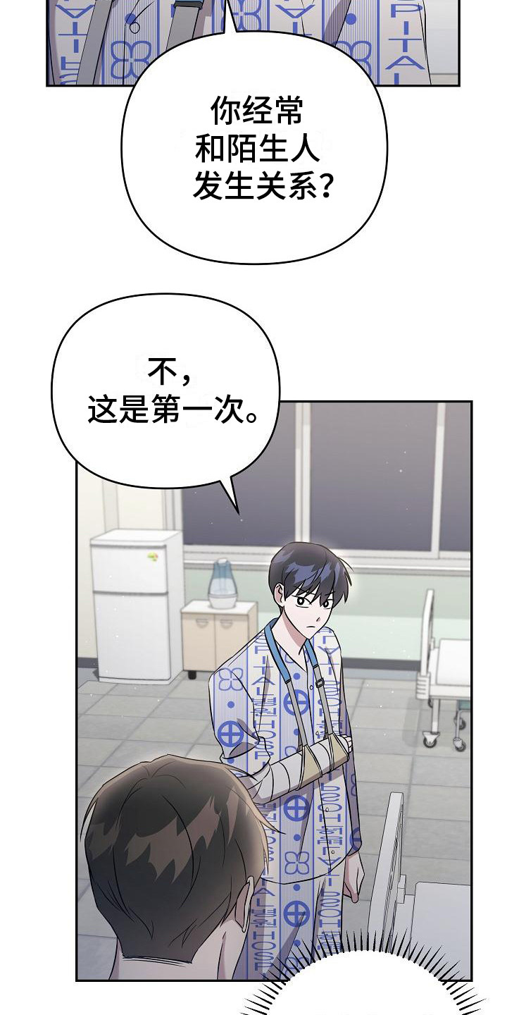 第11章：顺序无所谓6
