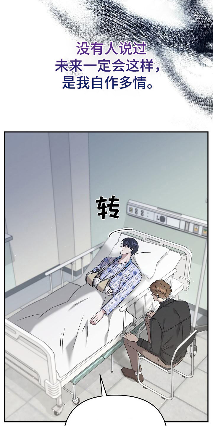 第3章：吵闹17