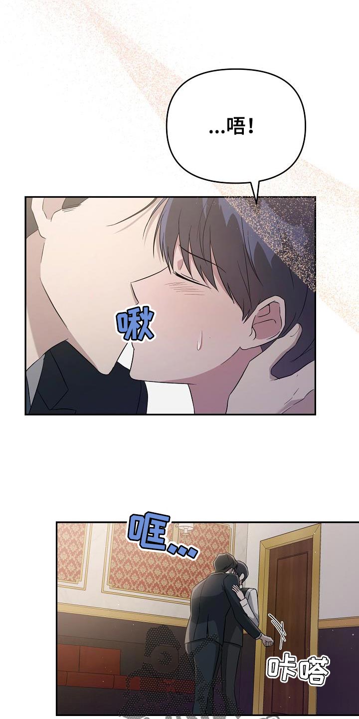 第20章：告白13