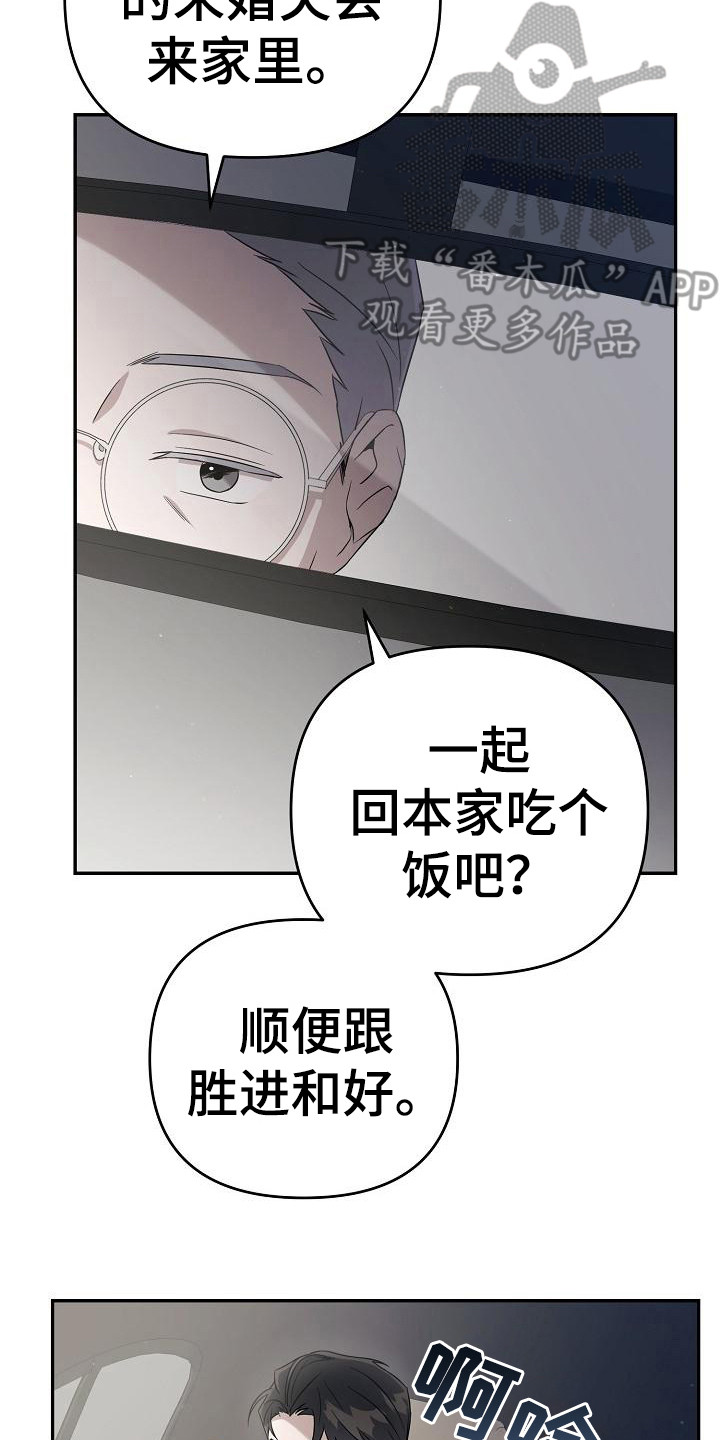 第16章：执着1