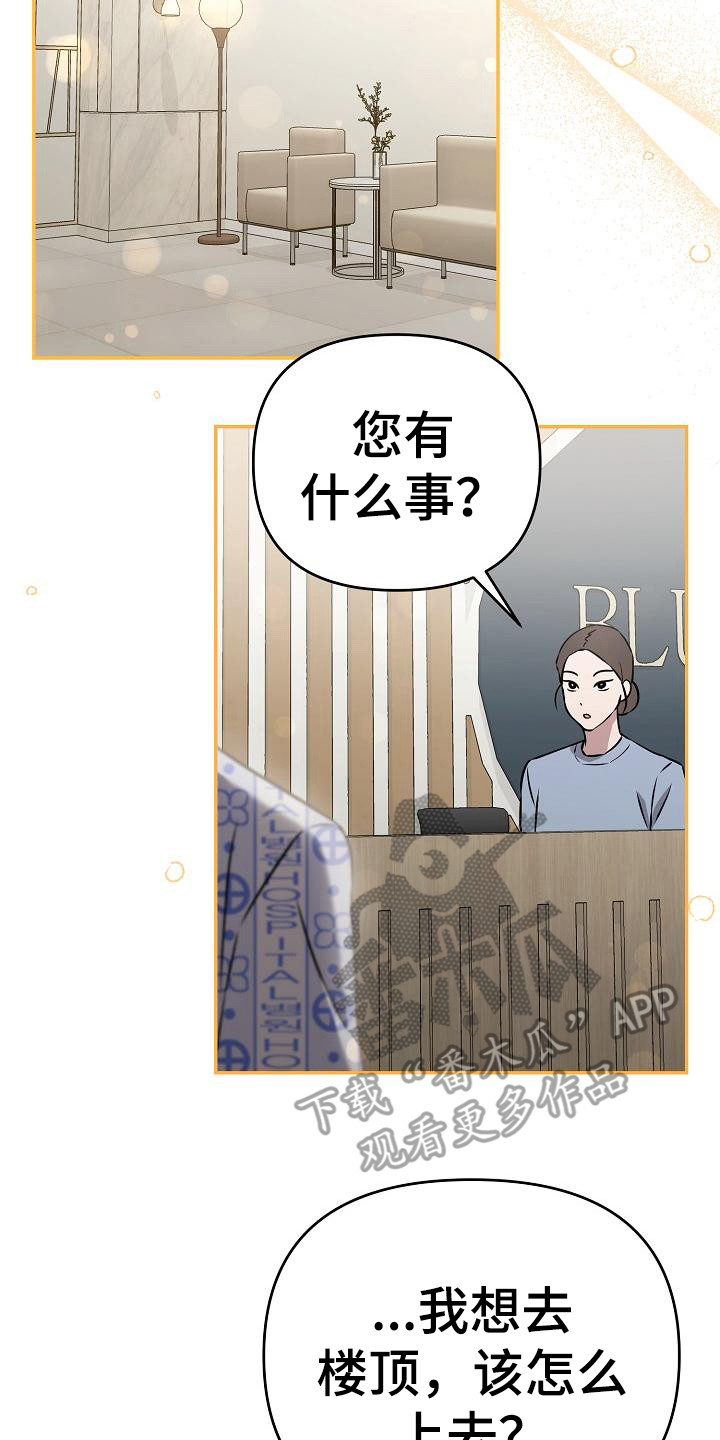 第4章： 一直跟着13