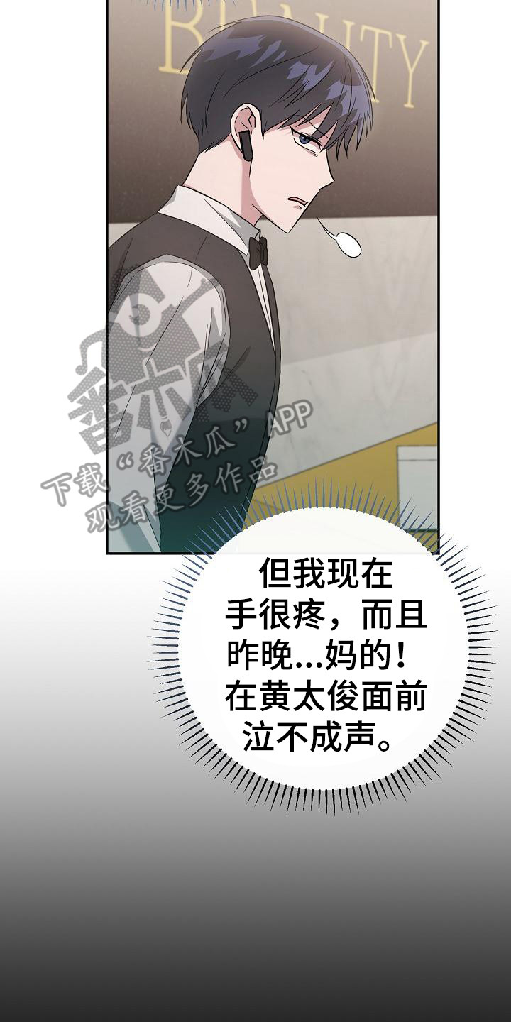 第18章：忙碌13