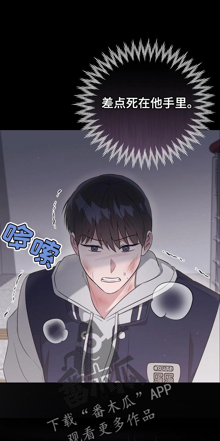 第34章：好温暖17