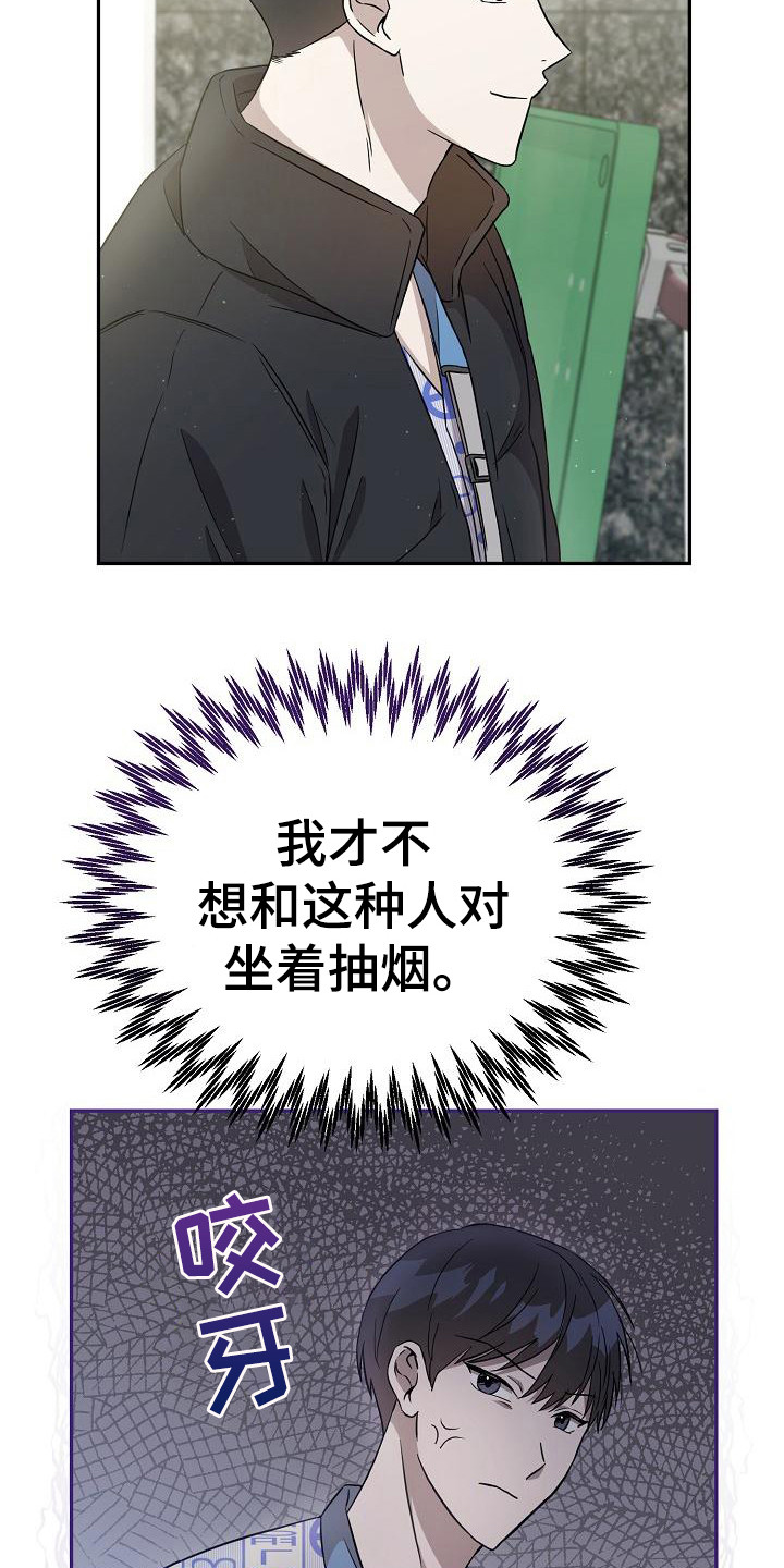 第5章：总是想起20
