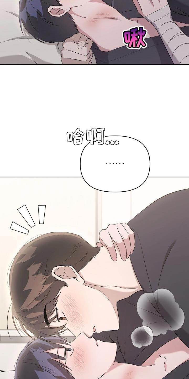 第36章：千辛万苦16