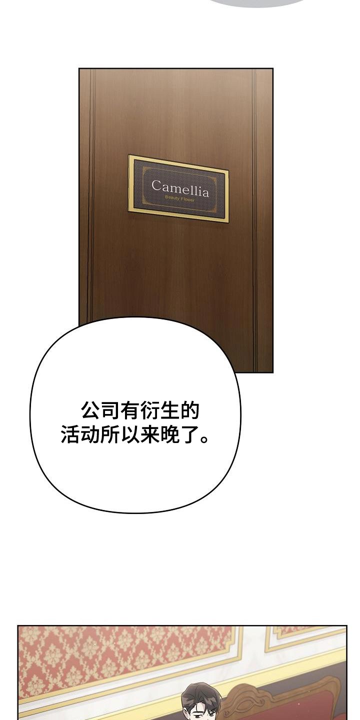 第27章：小费12