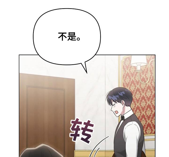 第27章：小费20