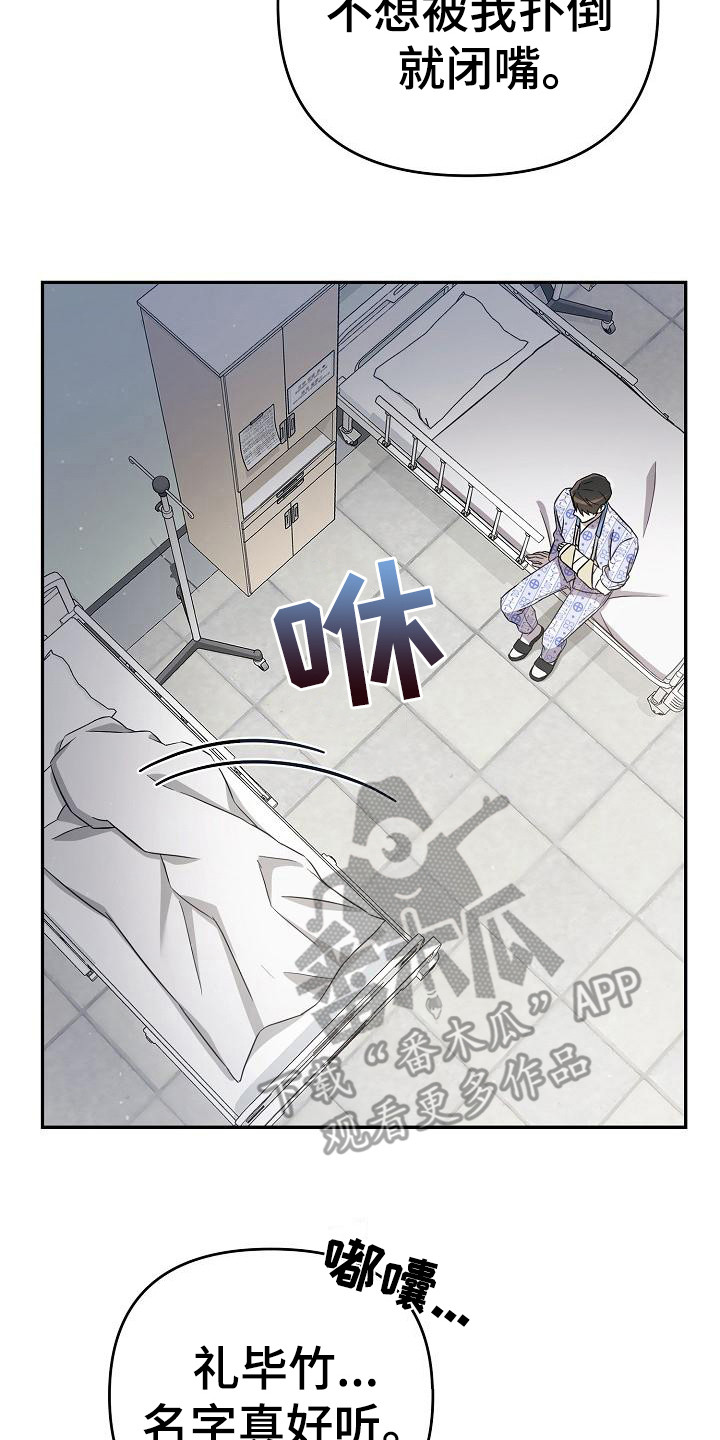 第6章：很直接22