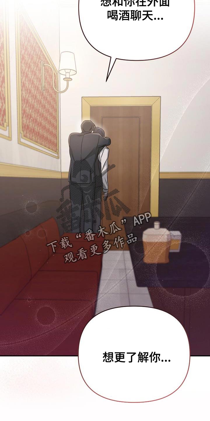 第20章：告白31