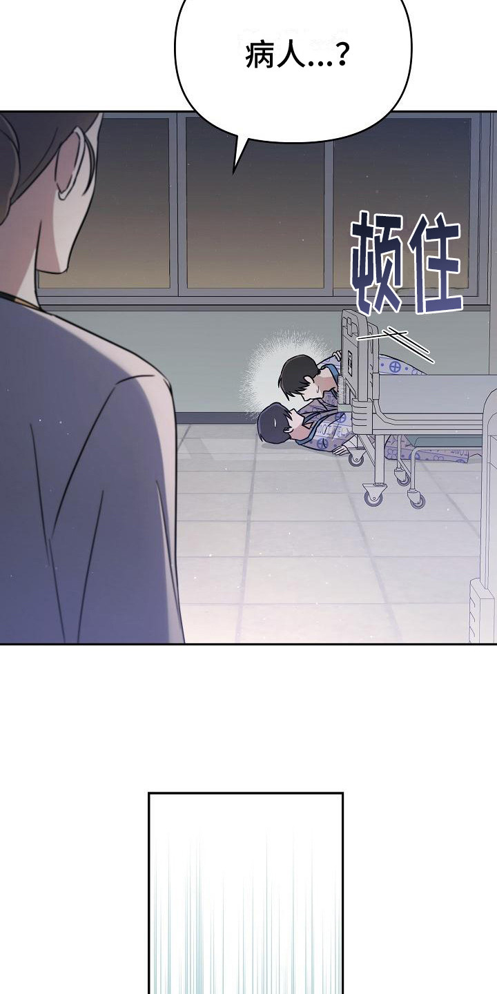 第13章：绝了5