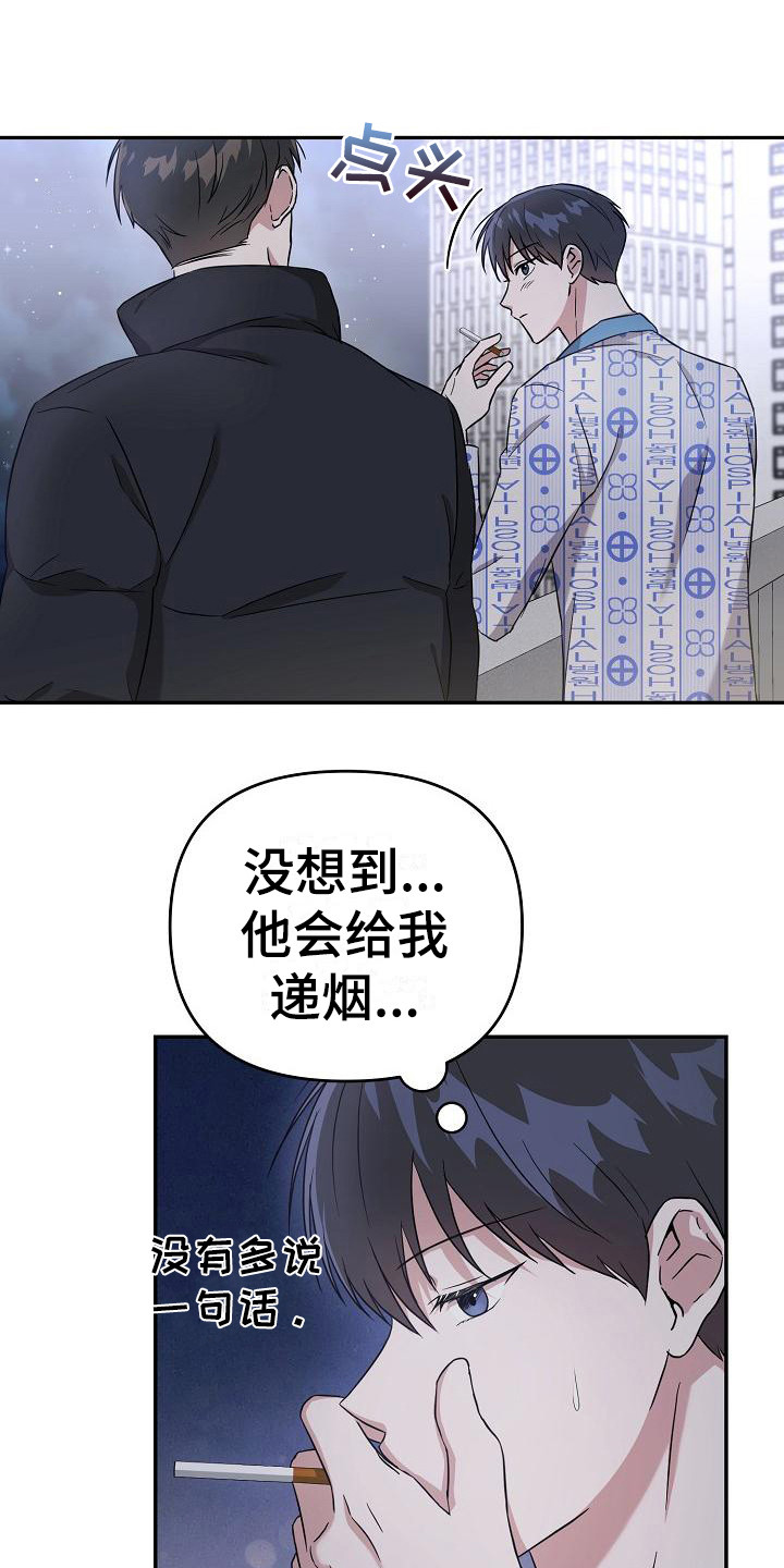 第8章：开导0