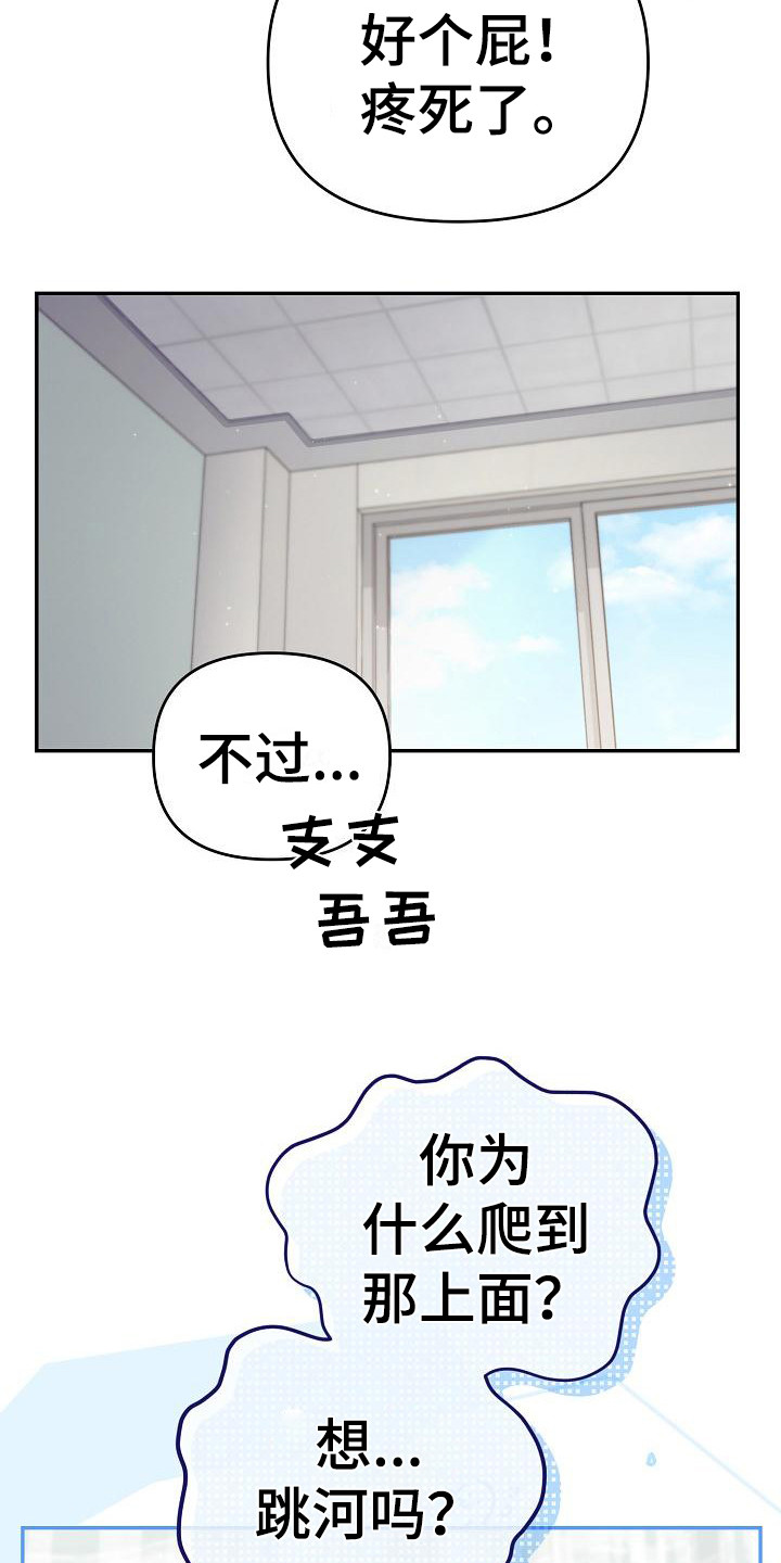第3章：吵闹7
