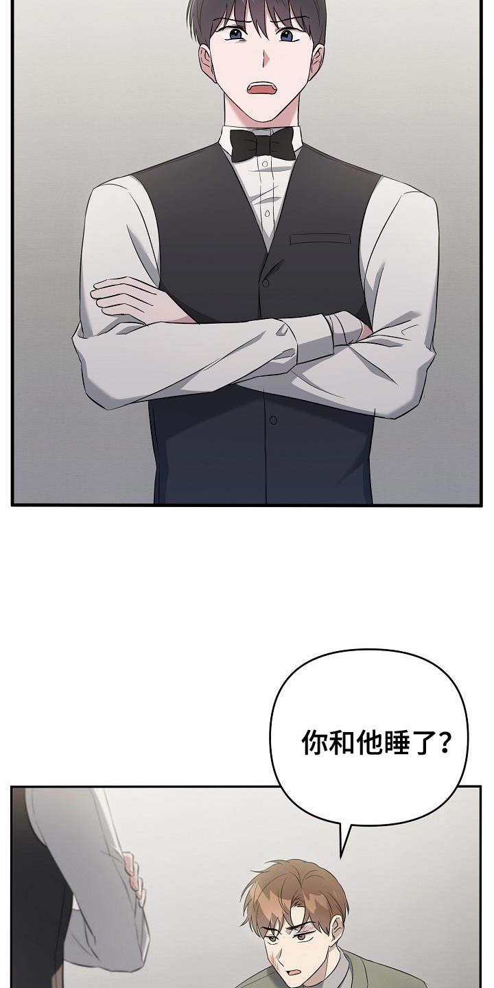 第30章：想遇到给我爱情的人6