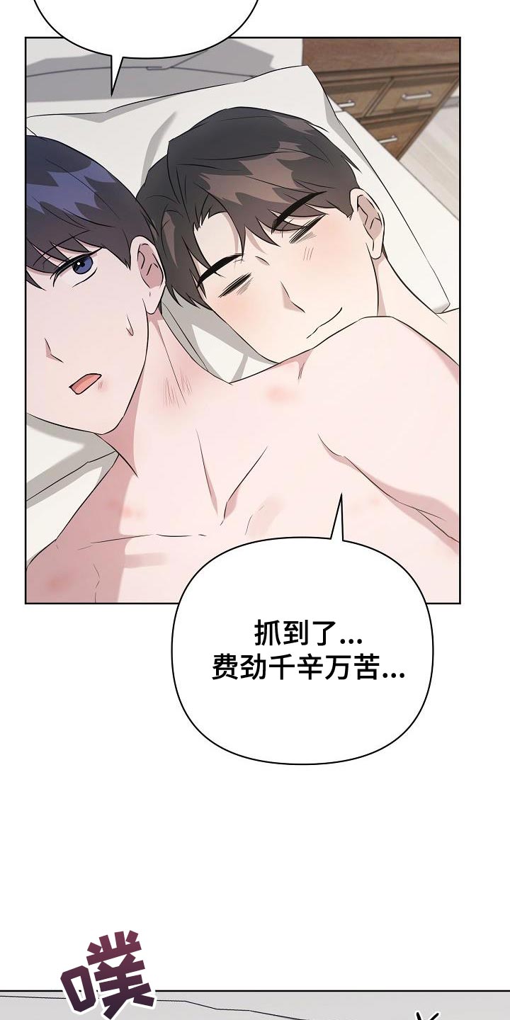 第36章：千辛万苦22