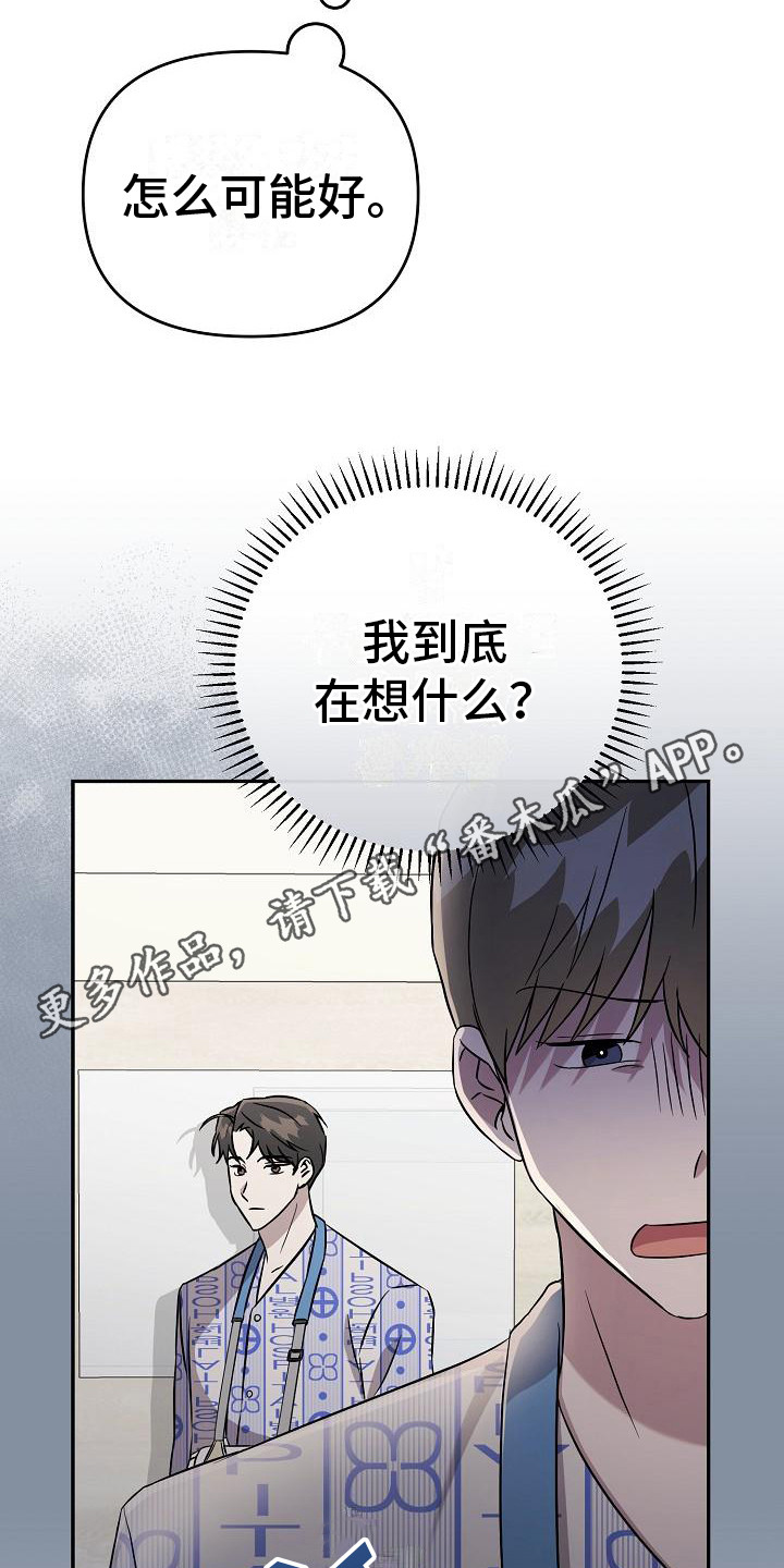 第11章：顺序无所谓4