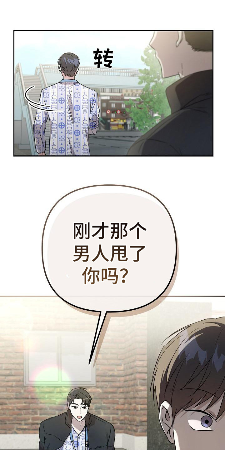 第6章：很直接0