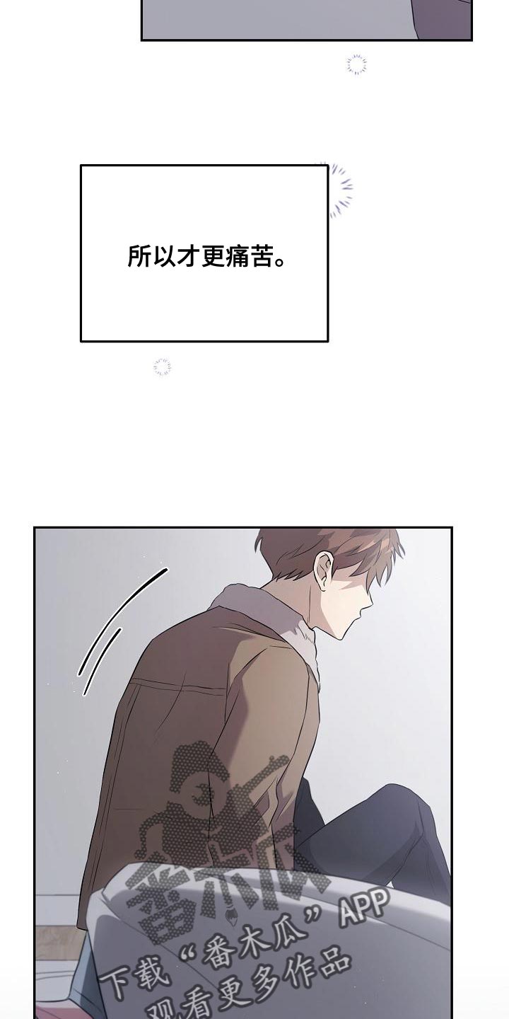第26章：我需要他27
