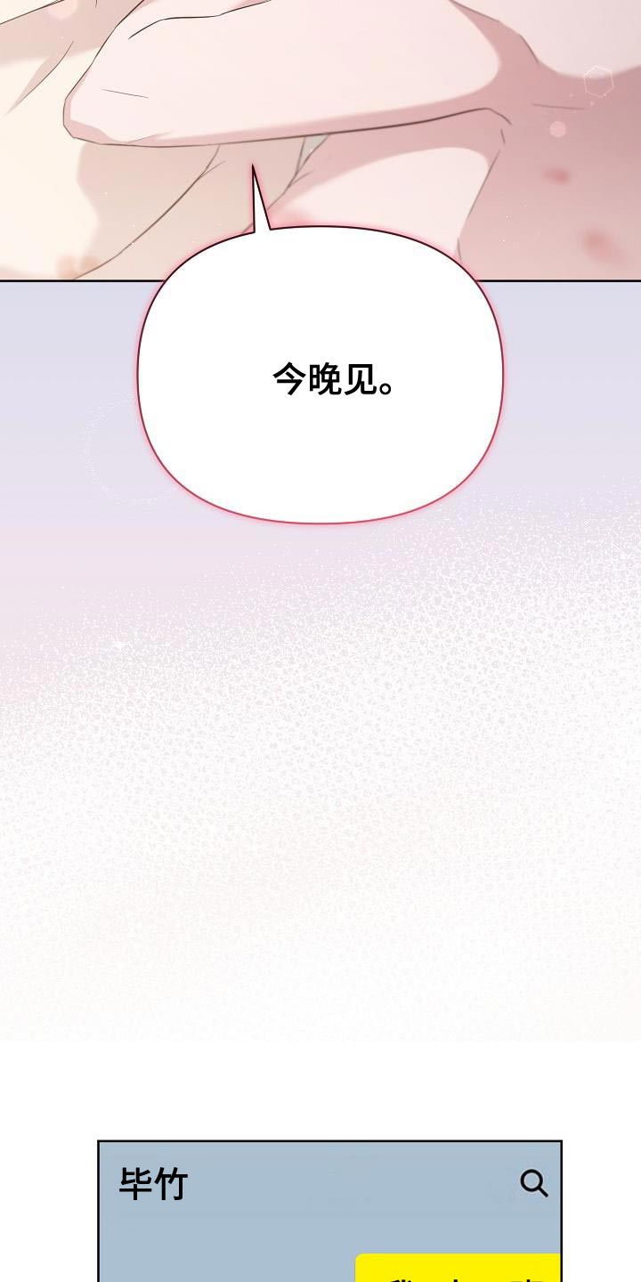 第33章：我必须逃跑8