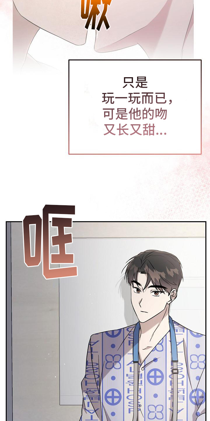 第11章：顺序无所谓2