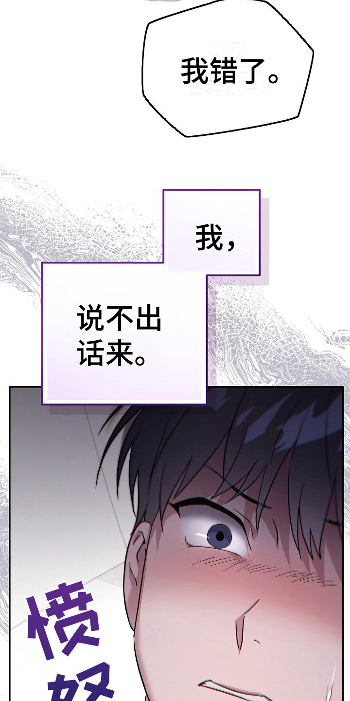 第2章：心烦意乱4