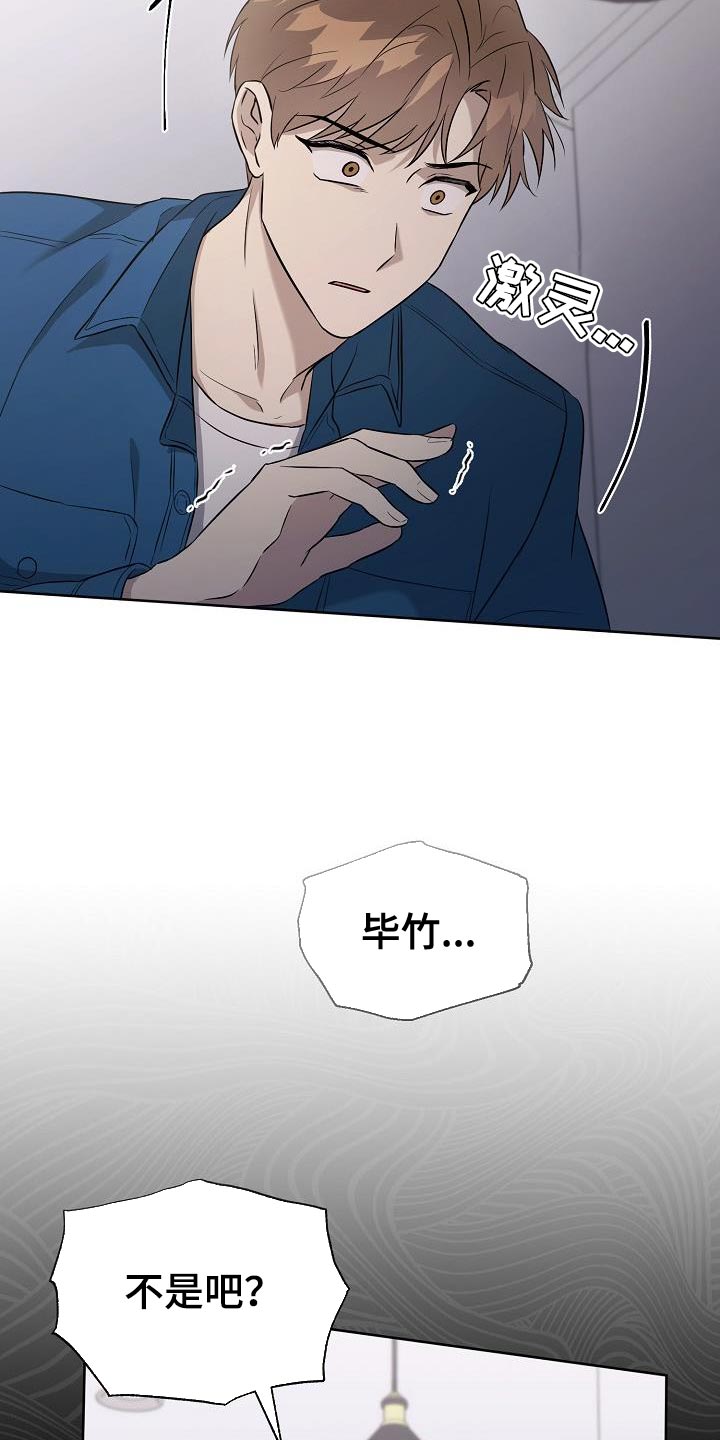 第34章：好温暖8