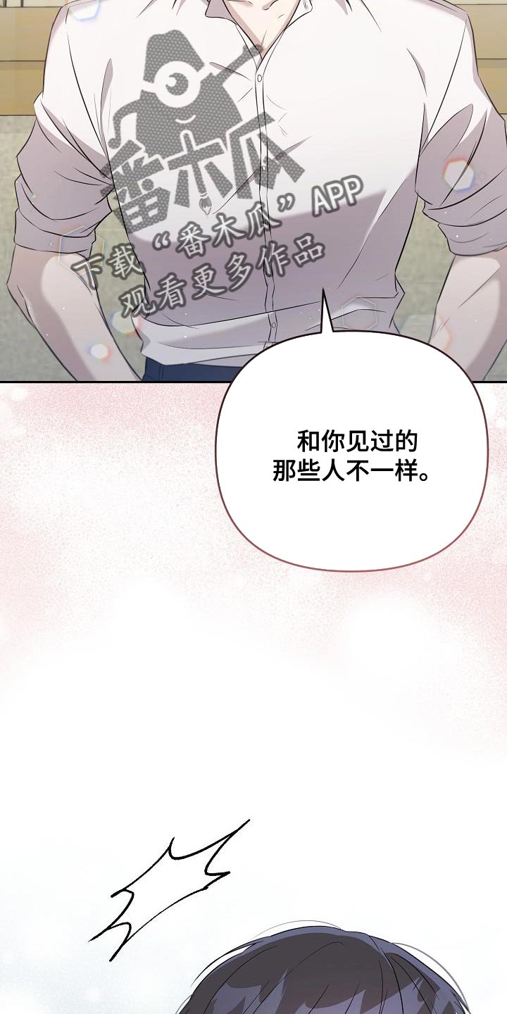 第26章：我需要他1