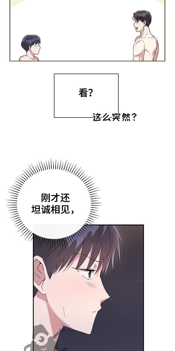 第21章：重新开始16