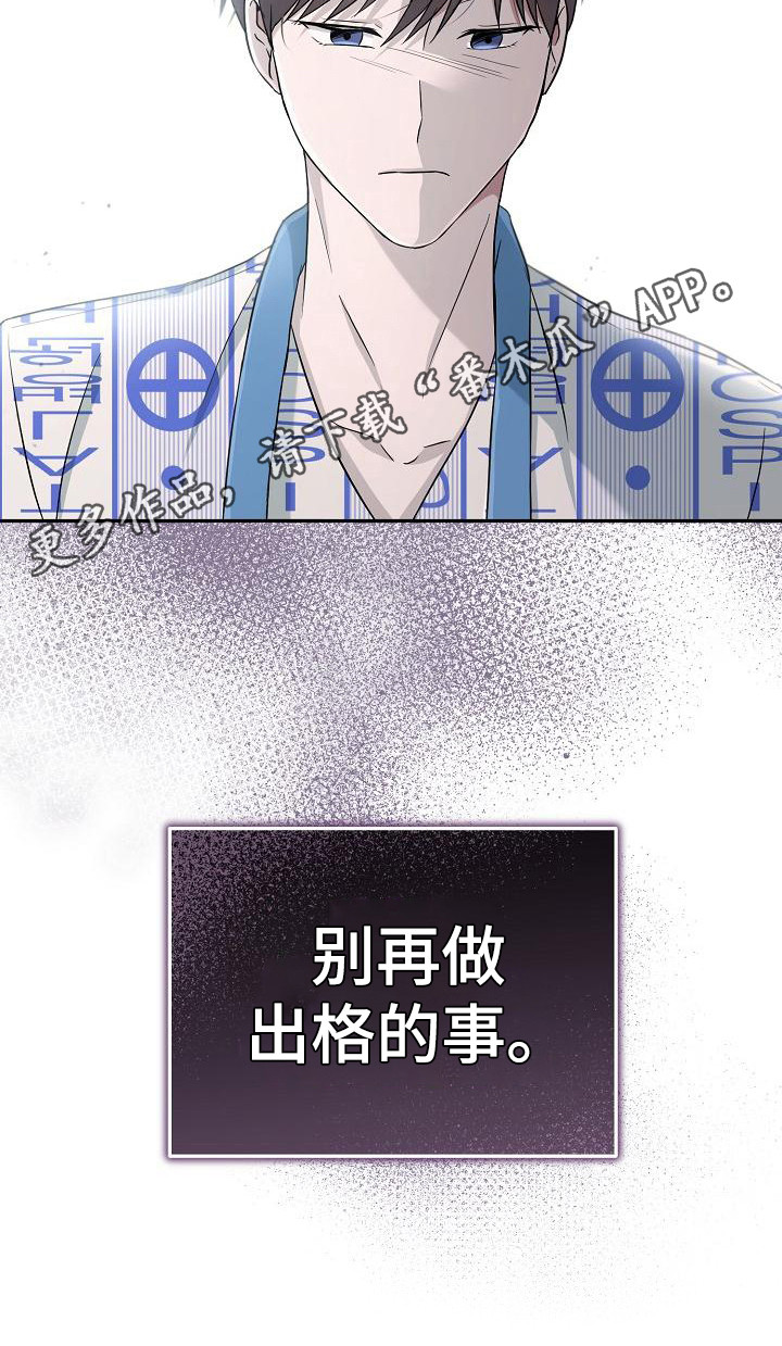 第16章：执着10