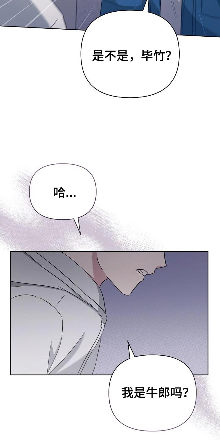 第33章：我必须逃跑18