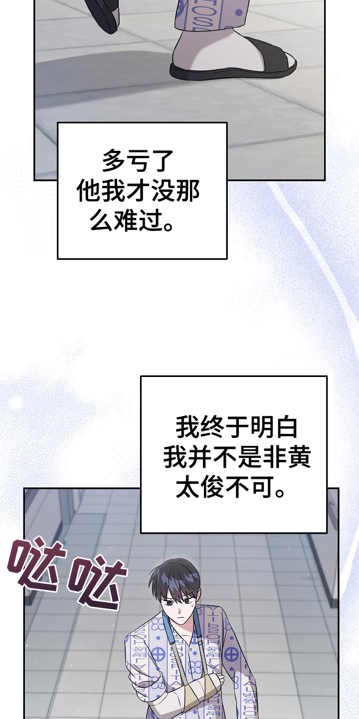 第14章：约定17