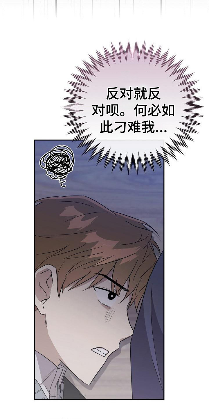 第17章：人渣5