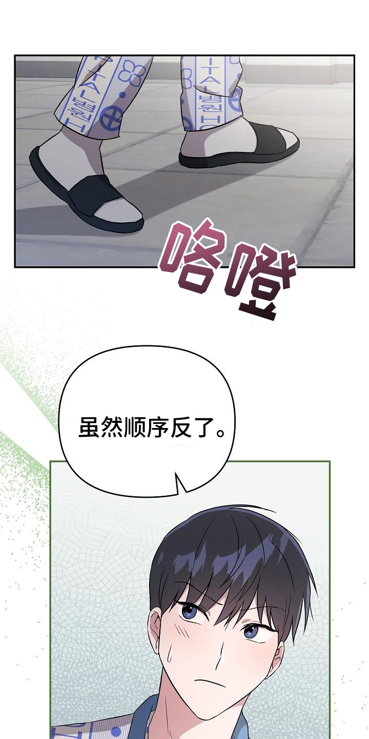第11章：顺序无所谓9