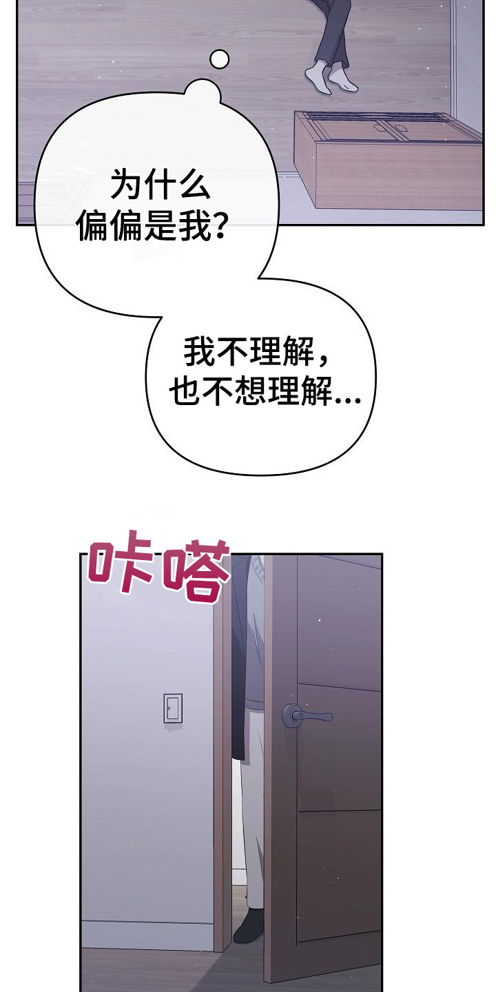 第16章：执着17
