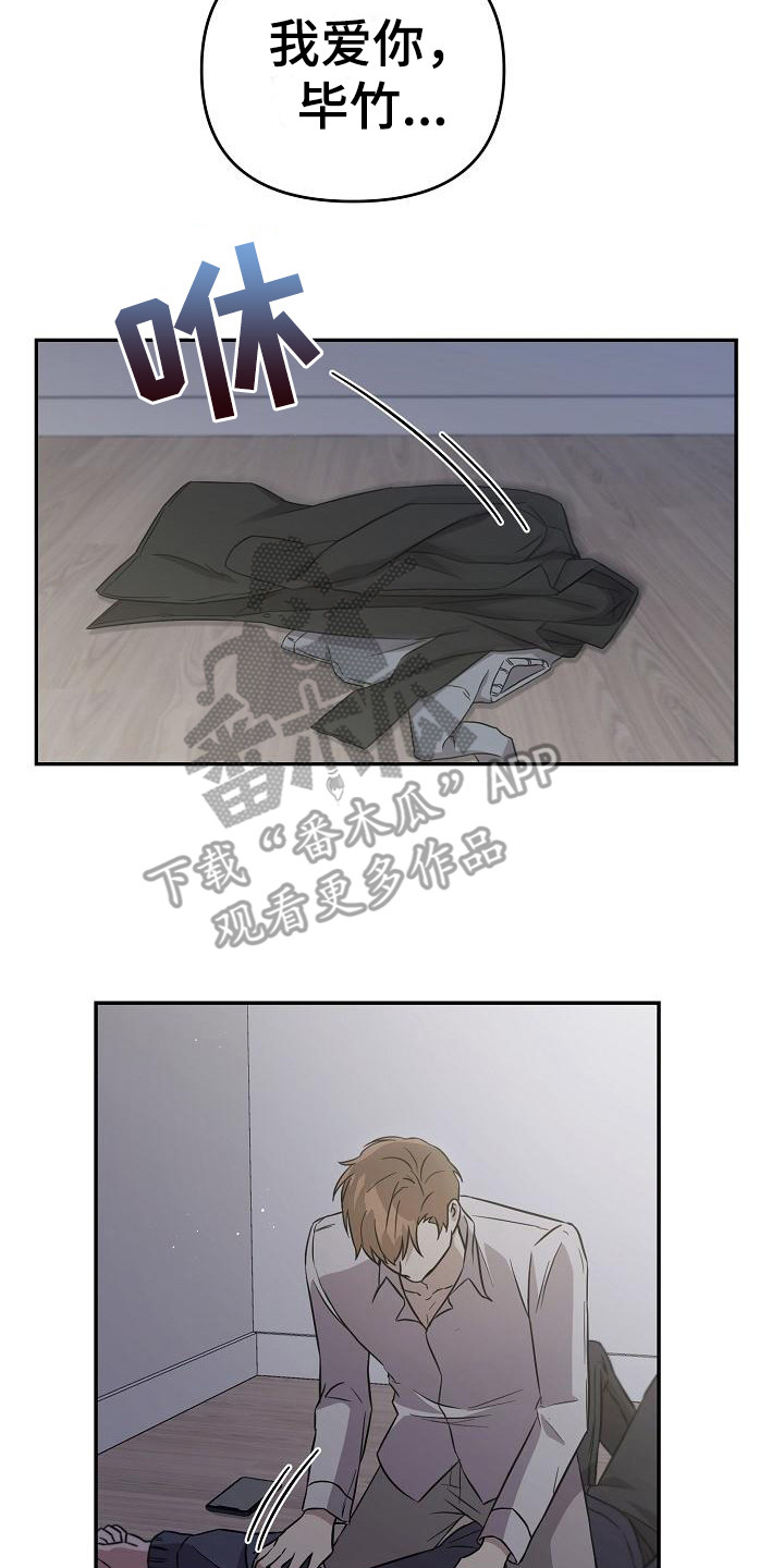 第17章：人渣7