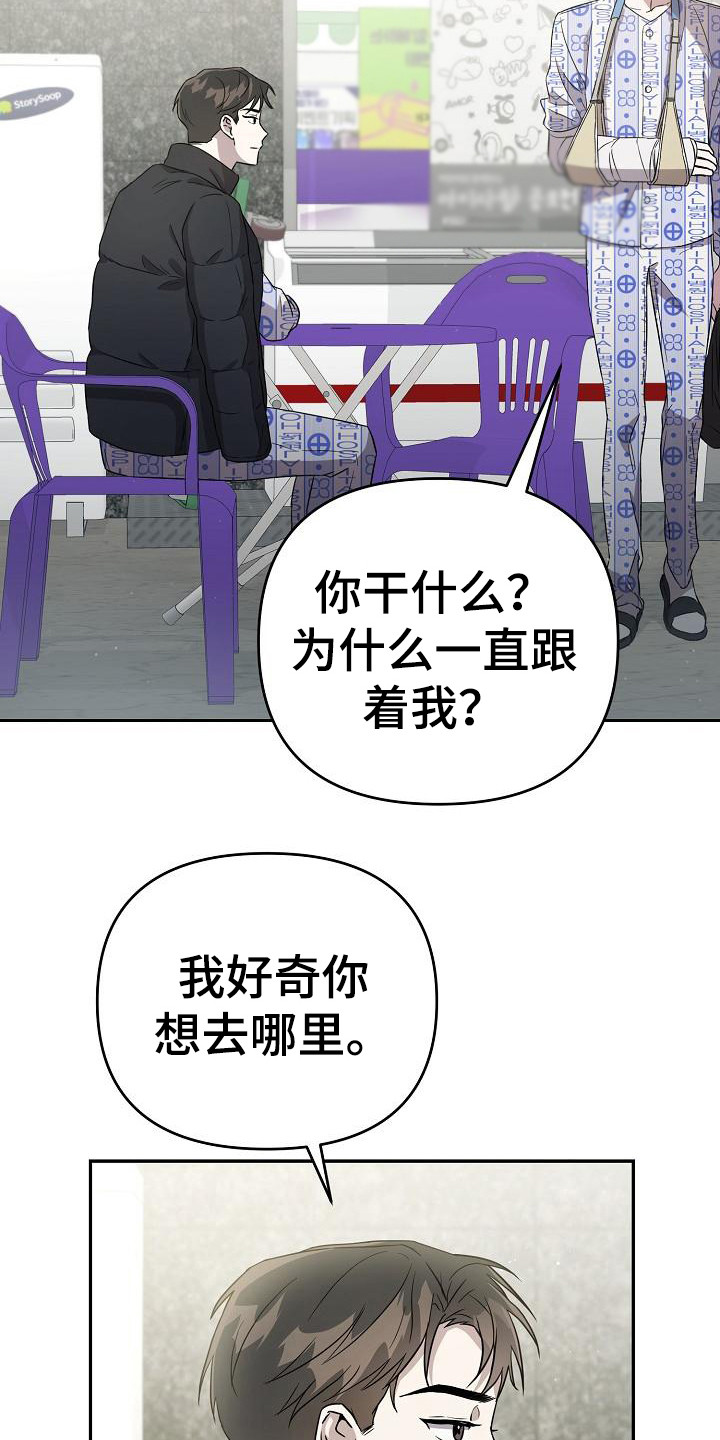 第5章：总是想起19